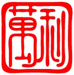 BANLY SPARE PARTS PTE LTD